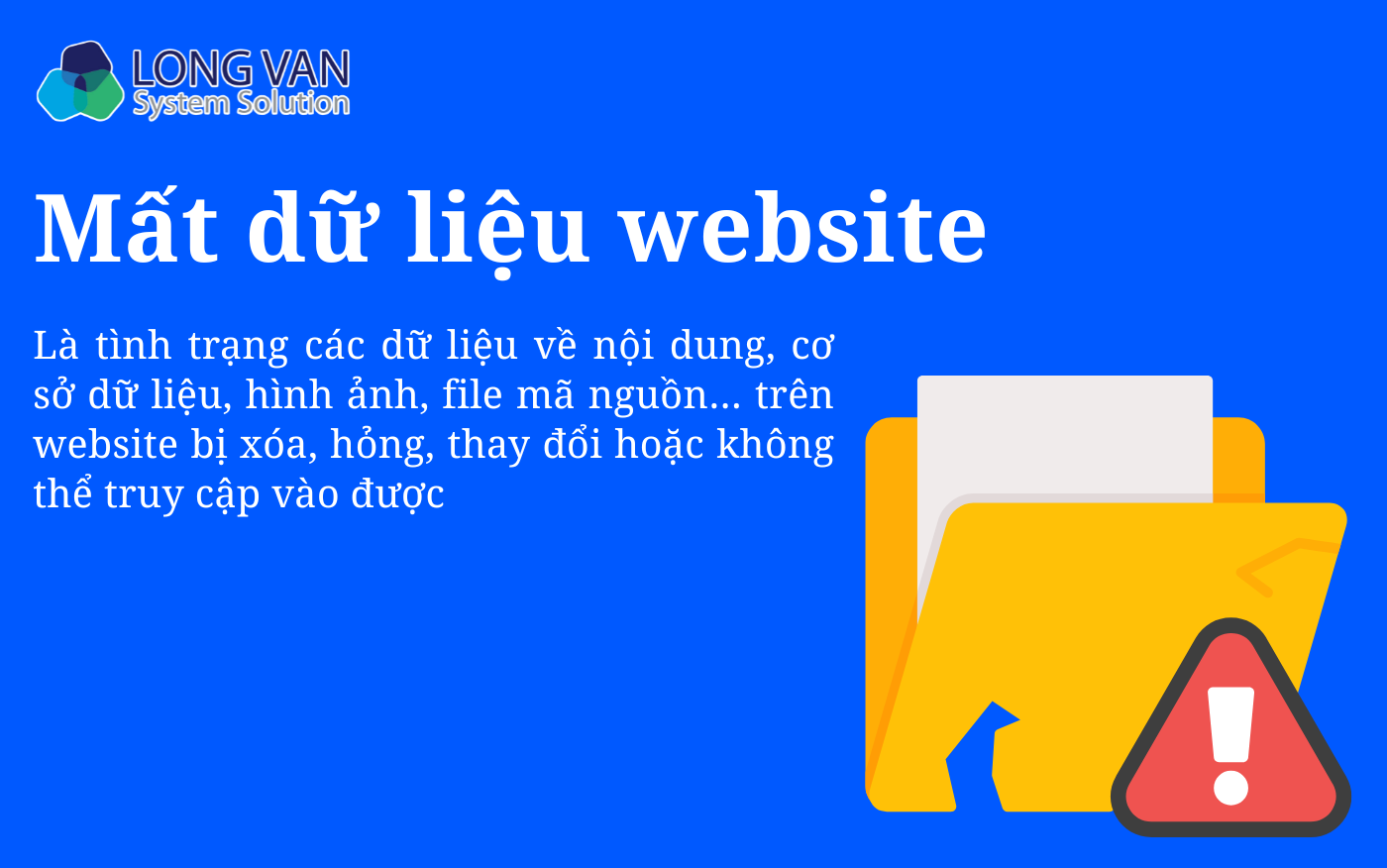 Mất dữ liệu website là gì?